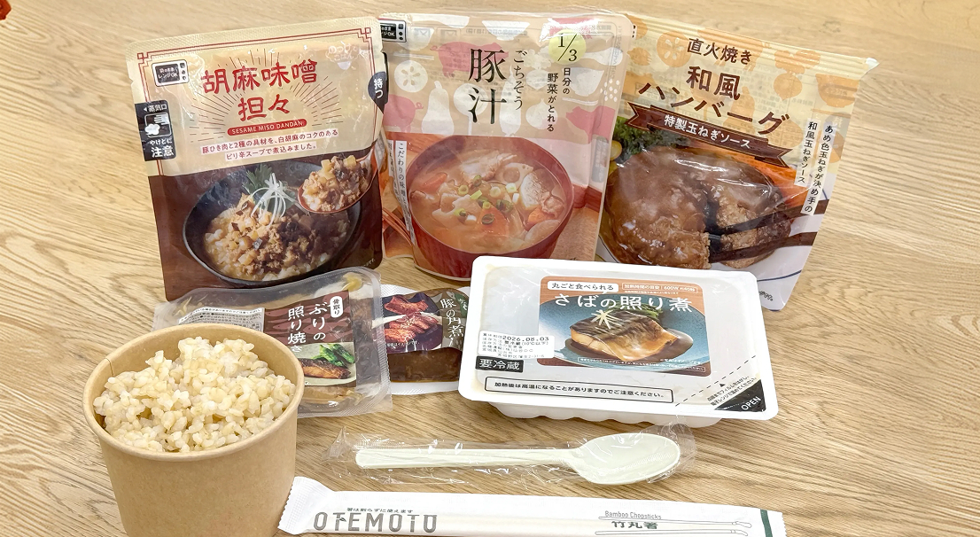 働きやすさイメージ