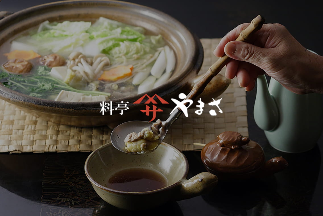 料亭やまさイメージ