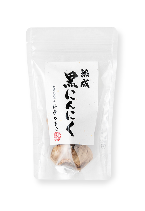 黒にんにく