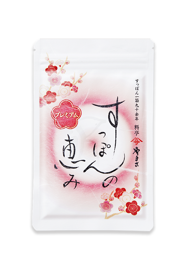 すっぽんの恵み